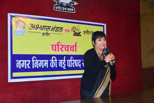 Manisha Gaur